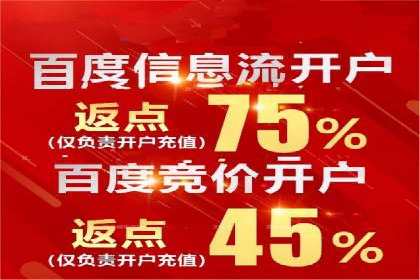 案例解析：SEM网络推广助力企业品牌建设